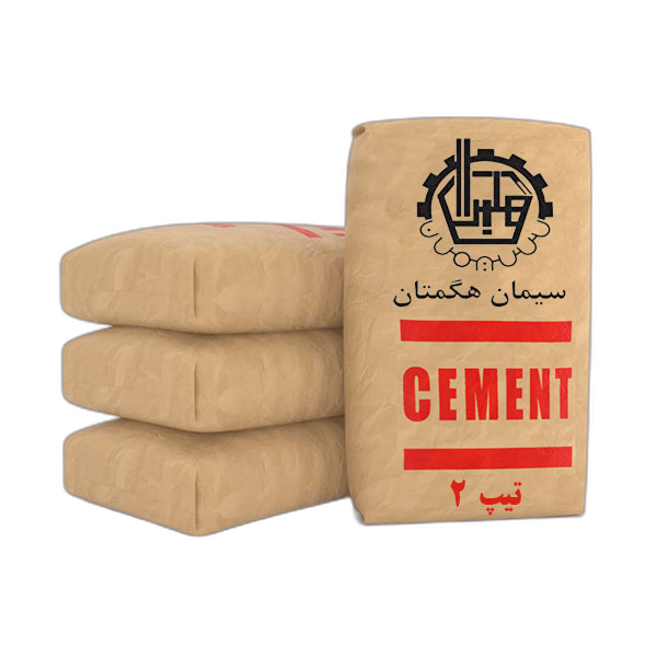 سیمان پرتلند هگمتان تیپ ۲ (کیسه ۵۰ کیلویی)