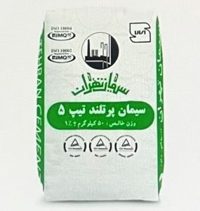سیمان پرتلند تهران تیپ ۲ (پاکتی ۵۰ کیلویی)